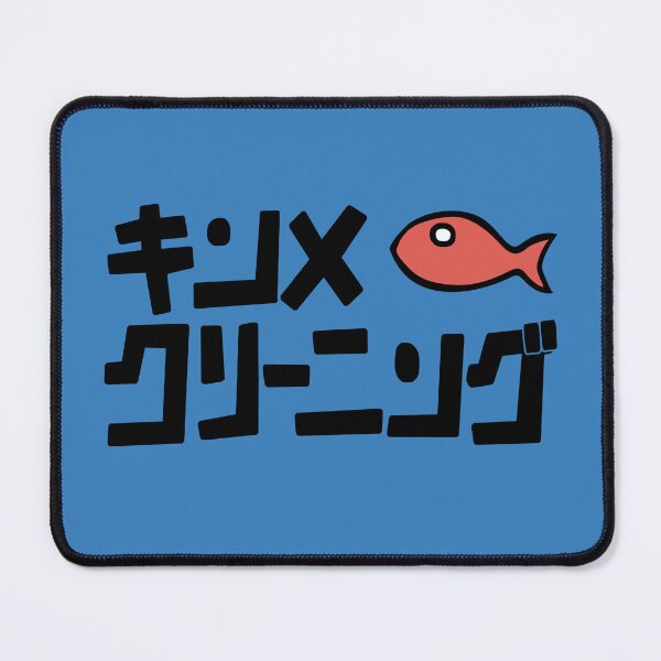 Item preview, Wakana - Wash It All Away designed and sold by Konichiyawa.