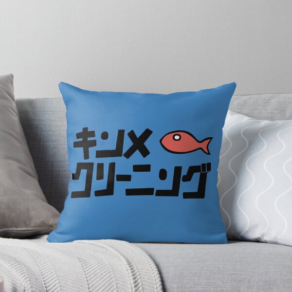 Item preview, Wakana - Wash It All Away designed and sold by Konichiyawa.