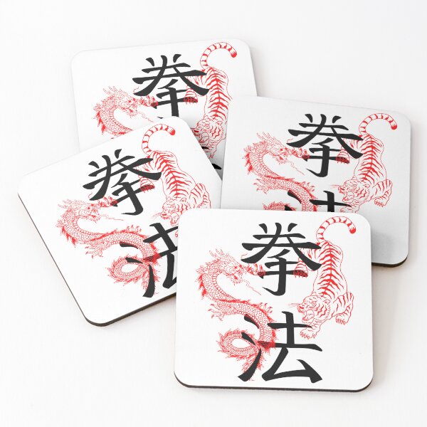 Item preview, Kenpo Symbol: Tiger and Dragon designed and sold by Hot Yoga Life.