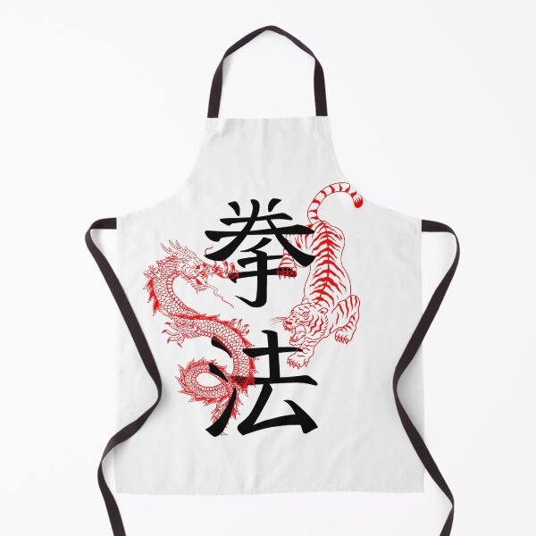 Item preview, Kenpo Symbol: Tiger and Dragon designed and sold by Hot Yoga Life.