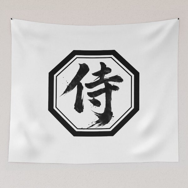 Item preview, Samurai Spirit - Japanese Kanji Calligraphy Art designed and sold by ApexAngelCom.