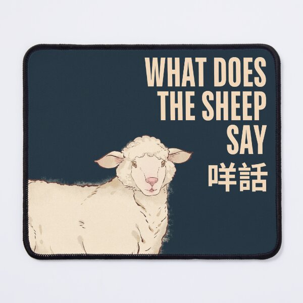 Item preview, What does the sheep say - 咩話 (mehwa) designed and sold by slashyslashy.