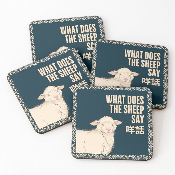 Item preview, What does the sheep say - 咩話 (mehwa) designed and sold by slashyslashy.