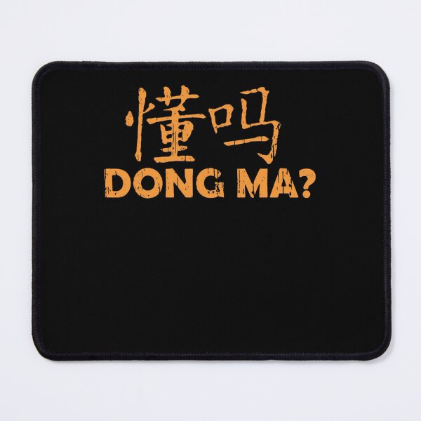 Item preview, Dong Ma  designed and sold by GreenPoken.