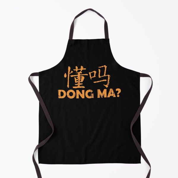 Item preview, Dong Ma  designed and sold by GreenPoken.