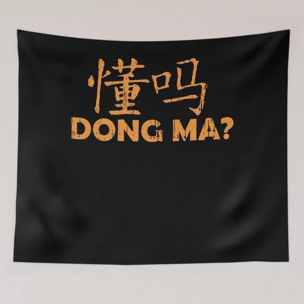 Item preview, Dong Ma  designed and sold by GreenPoken.