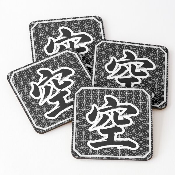 Item preview, Sora (Sky & Emptiness) - Traditional Japanese Brush Calligraphy Kanji designed and sold by UltimateJapan.