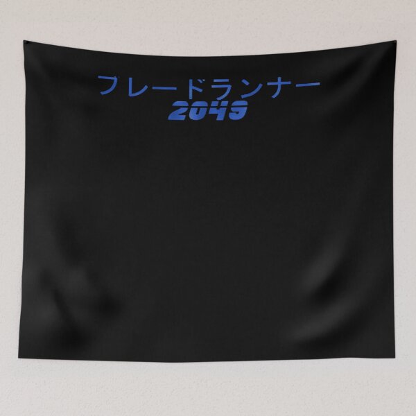 Item preview, Blade Runner 2049 Japanese Logo  designed and sold by aliomarup.