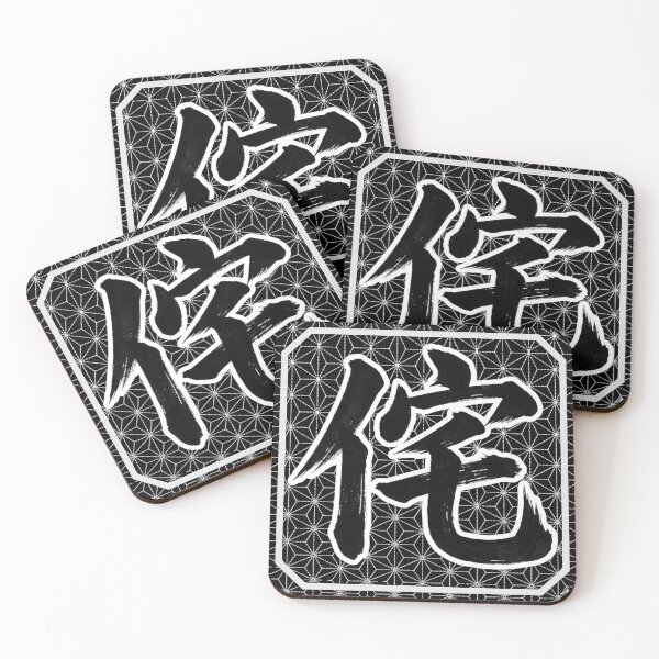 Item preview, Wabi (Rustic Simplicity & Imperfect Beauty) - Traditional Japanese Brush Calligraphy Kanji designed and sold by UltimateJapan.
