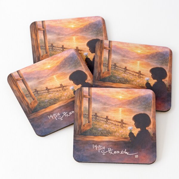 Item preview, Let your heart’s eye bloom like a flower designed and sold by K-Brush.