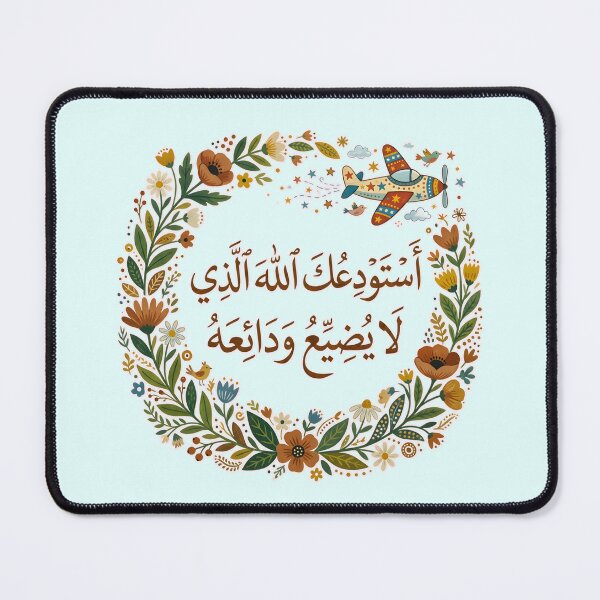 Item preview, Duaa, before travelling  designed and sold by Lilja888.