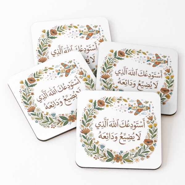 Item preview, Duaa, before travelling  designed and sold by Lilja888.