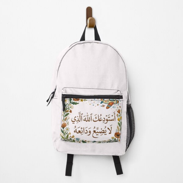 Item preview, Duaa, before travelling  designed and sold by Lilja888.