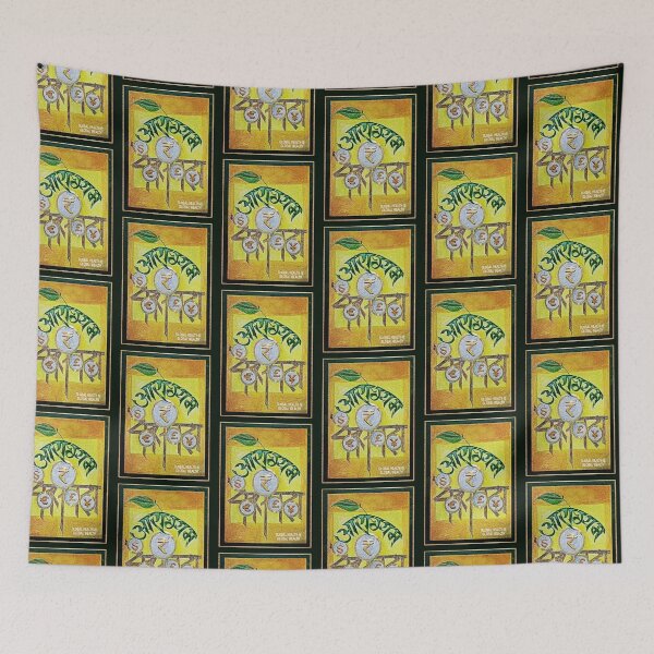 Item preview, Health is the Real Currency - Global Health  Global Wealth  designed and sold by LeelaWorks.org.