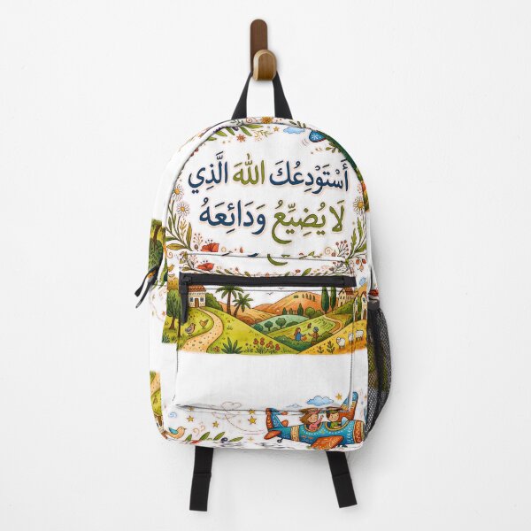 Item preview, Duaa, before travelling  designed and sold by Lilja888.