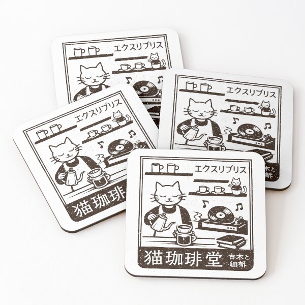 Item preview, Cat Coffee Shop Vintage Design designed and sold by Matinez Pink.
