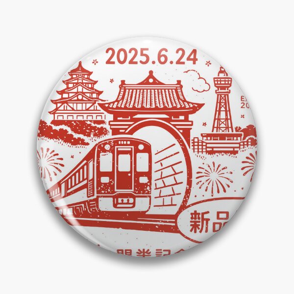 Item preview, Osaka Expo 2025 Train Station T-Shirt designed and sold by Matinez Pink.