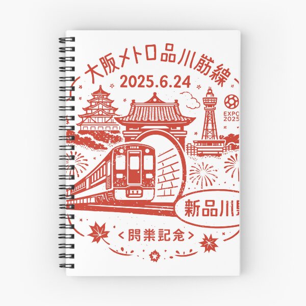 Item preview, Osaka Expo 2025 Train Station T-Shirt designed and sold by Matinez Pink.
