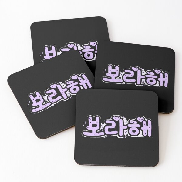 Item preview, Borahae / Purple You designed and sold by BurunaMD.
