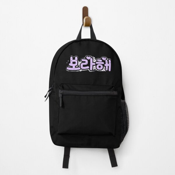 Item preview, Borahae / Purple You designed and sold by BurunaMD.