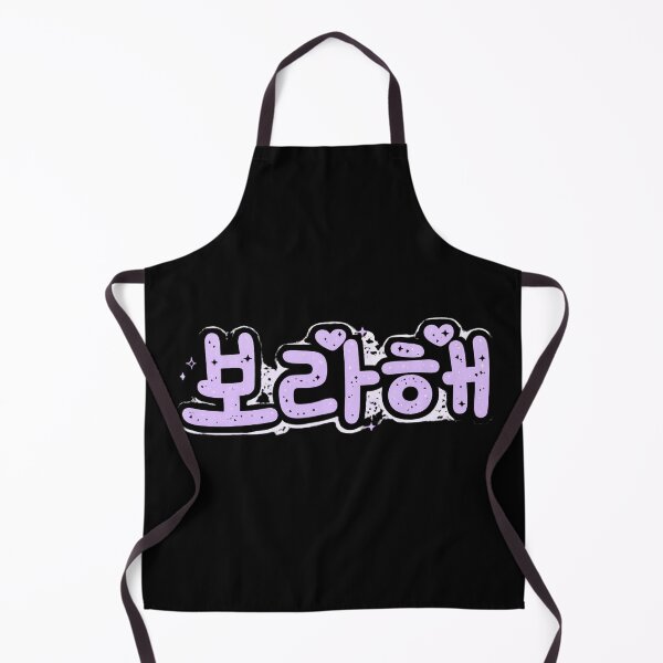 Item preview, Borahae / Purple You designed and sold by BurunaMD.