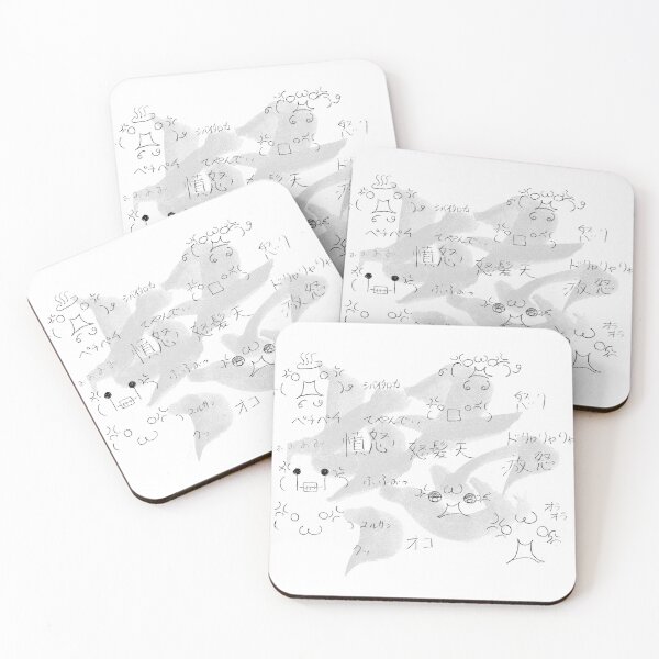 Item preview, Untranslated Rage designed and sold by TexSta.