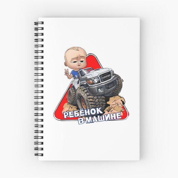 Item preview, Boy on board designed and sold by Nick Shirokov.