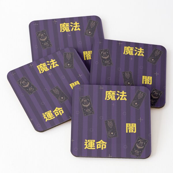 Item preview, Dark Magic and Destiny Tarot Aesthetic designed and sold by ZaphiXian.