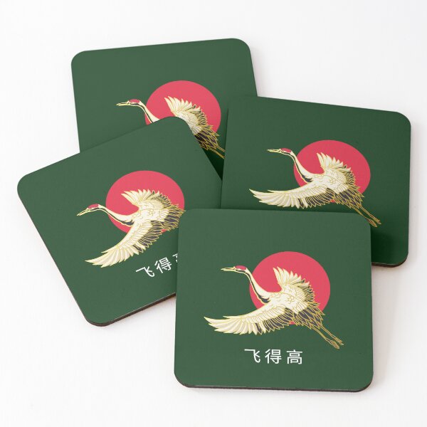 Item preview, grua designed and sold by Happy Go Lucky.