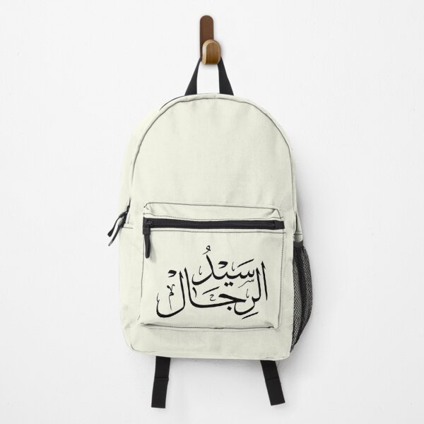 Item preview, Sayyid Al Rijal Arabic Calligraphy Thuluth Style | Strong Arabic Typography Design designed and sold by Noor_Creations.