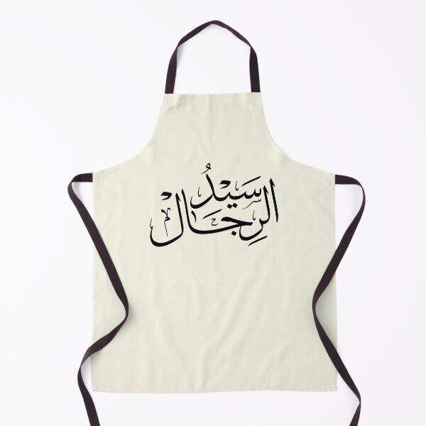 Item preview, Sayyid Al Rijal Arabic Calligraphy Thuluth Style | Strong Arabic Typography Design designed and sold by Noor Gallery.