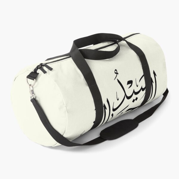 Item preview, Sayyid Al Rijal Arabic Calligraphy Thuluth Style | Strong Arabic Typography Design designed and sold by Noor_Creations.