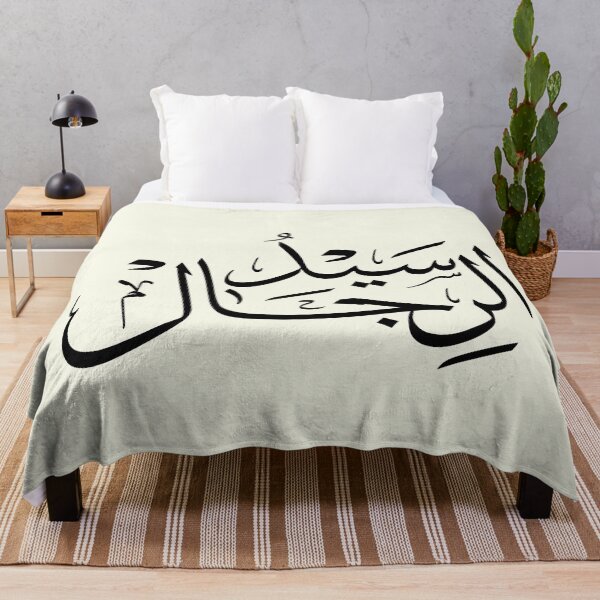 Item preview, Sayyid Al Rijal Arabic Calligraphy Thuluth Style | Strong Arabic Typography Design designed and sold by Noor_Creations.