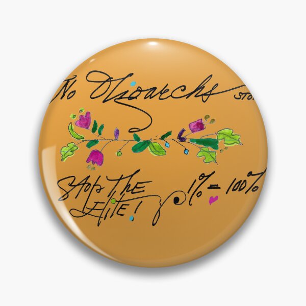 Item preview, Stop the Elite; Stop the Oligarchs designed and sold by Rita Planchon.