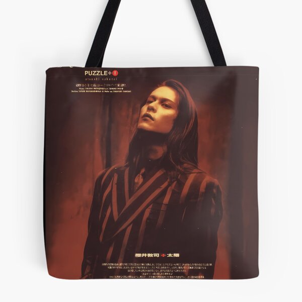 Item preview, Buck Tick Atsushi Sakurai 90S designed and sold by mintonleanse.