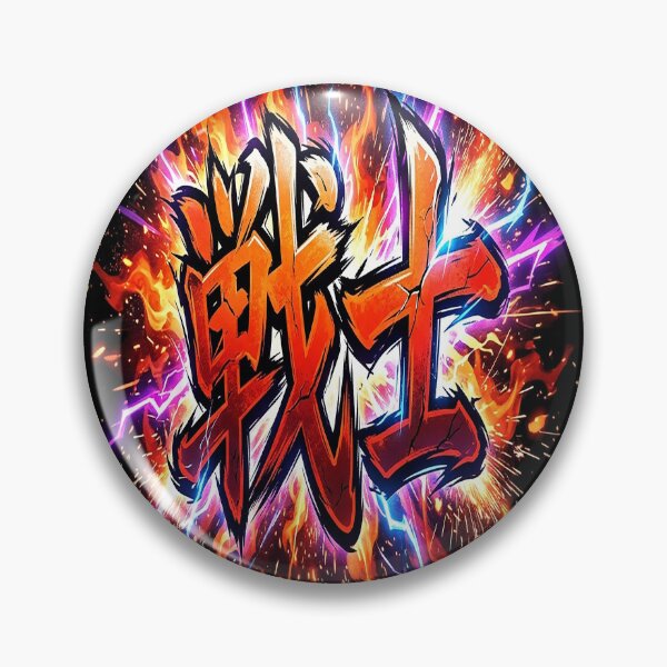 Item preview, Warrior Fire Explosion Design | Aggressive Japanese Street Art designed and sold by Mysterious Shop.