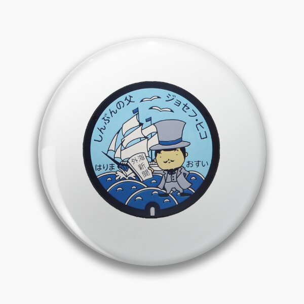 Item preview, Harima-cho, Kako, Hyogo manhole cover designed and sold by blahdeedah.