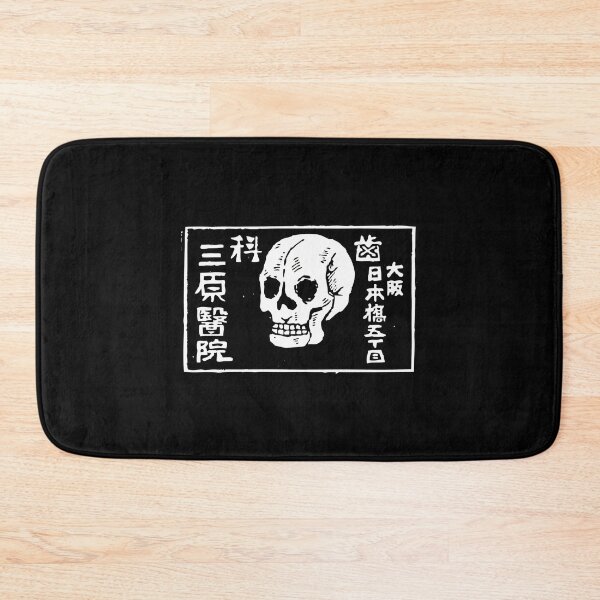 Item preview, Vintage Japanese Matchbox Label Skull Art designed and sold by xtcghsyrpx48.