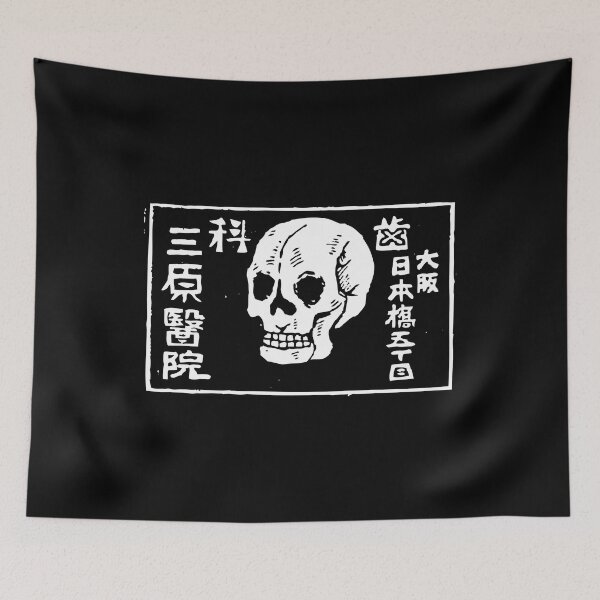 Item preview, Vintage Japanese Matchbox Label Skull Art designed and sold by xtcghsyrpx48.