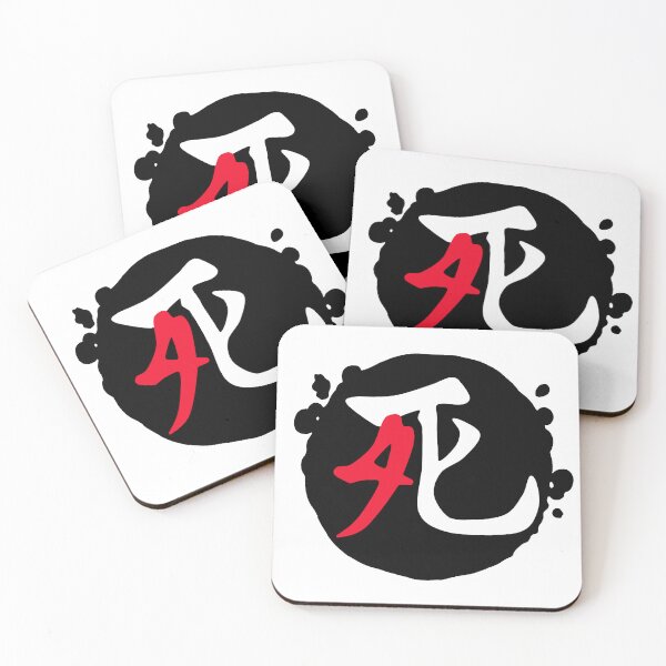 Item preview, Shi Association Logo designed and sold by Fire TheMann.
