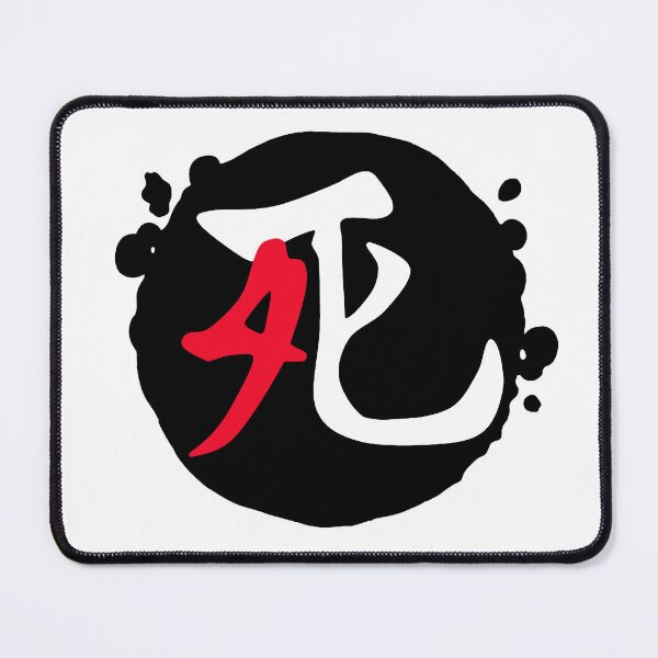 Item preview, Shi Association Logo designed and sold by Fire TheMann.