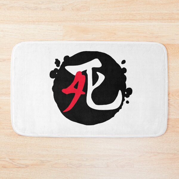 Item preview, Shi Association Logo designed and sold by Fire TheMann.