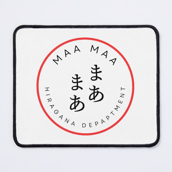 Item preview, MAA MAA - Red Circle Japanese Typography designed and sold by HIRAGANA DEPARTMENT.