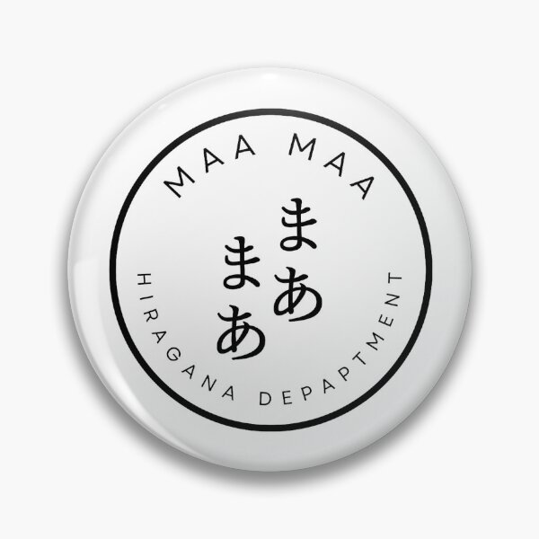 Item preview, MAA MAA – Japanese Word Minimal Typography designed and sold by HIRAGANA DEPARTMENT.