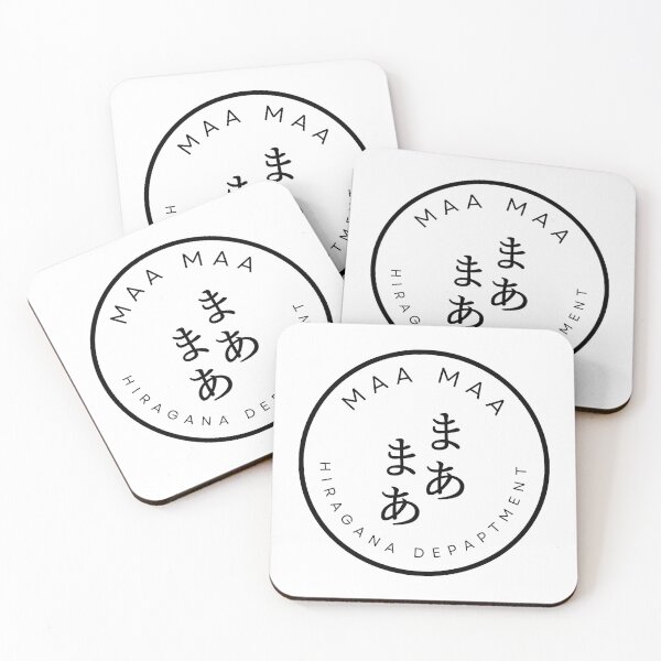 Item preview, MAA MAA – Japanese Word Minimal Typography designed and sold by HIRAGANA DEPARTMENT.