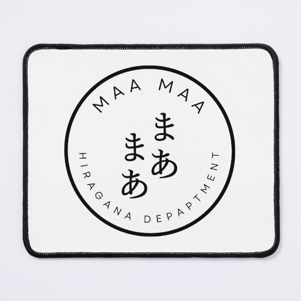 Item preview, MAA MAA – Japanese Word Minimal Typography designed and sold by HIRAGANA DEPARTMENT.