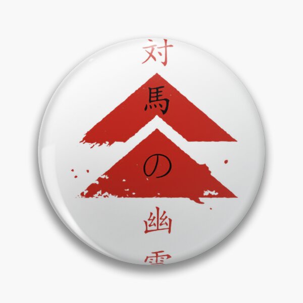 Item preview, Ghost of Tsushima - Black T-Shirt designed and sold by kirarasitavi9.