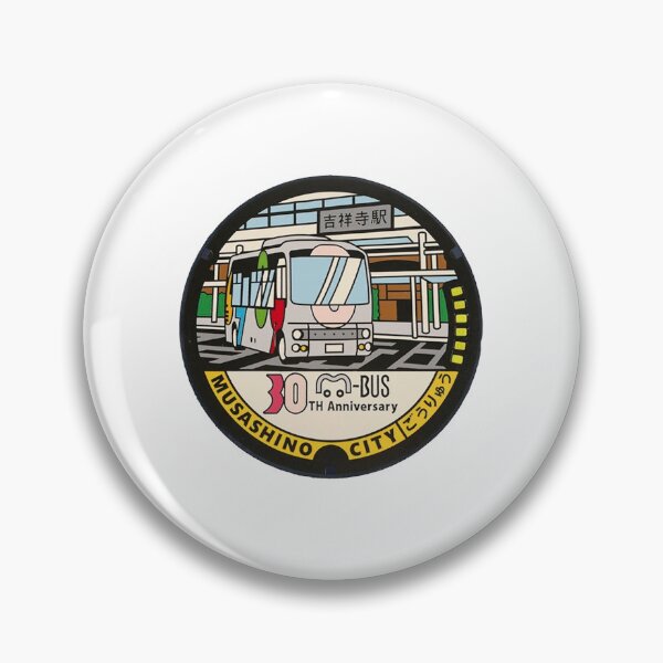 Item preview, Musashino City, Tokyo manhole cover designed and sold by blahdeedah.