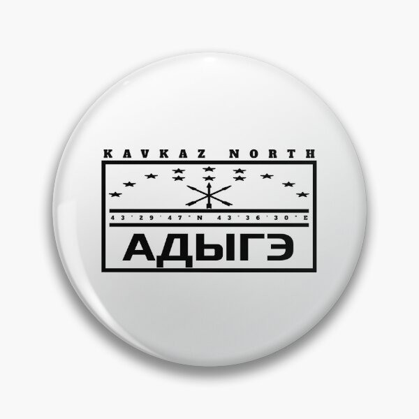 Item preview, Kavkaz North Adige Heritage Emblem designed and sold by Kavkaz.North.