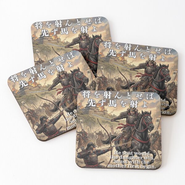 Item preview, Japanese Proverbs with English Meanings designed and sold by Japanblues.